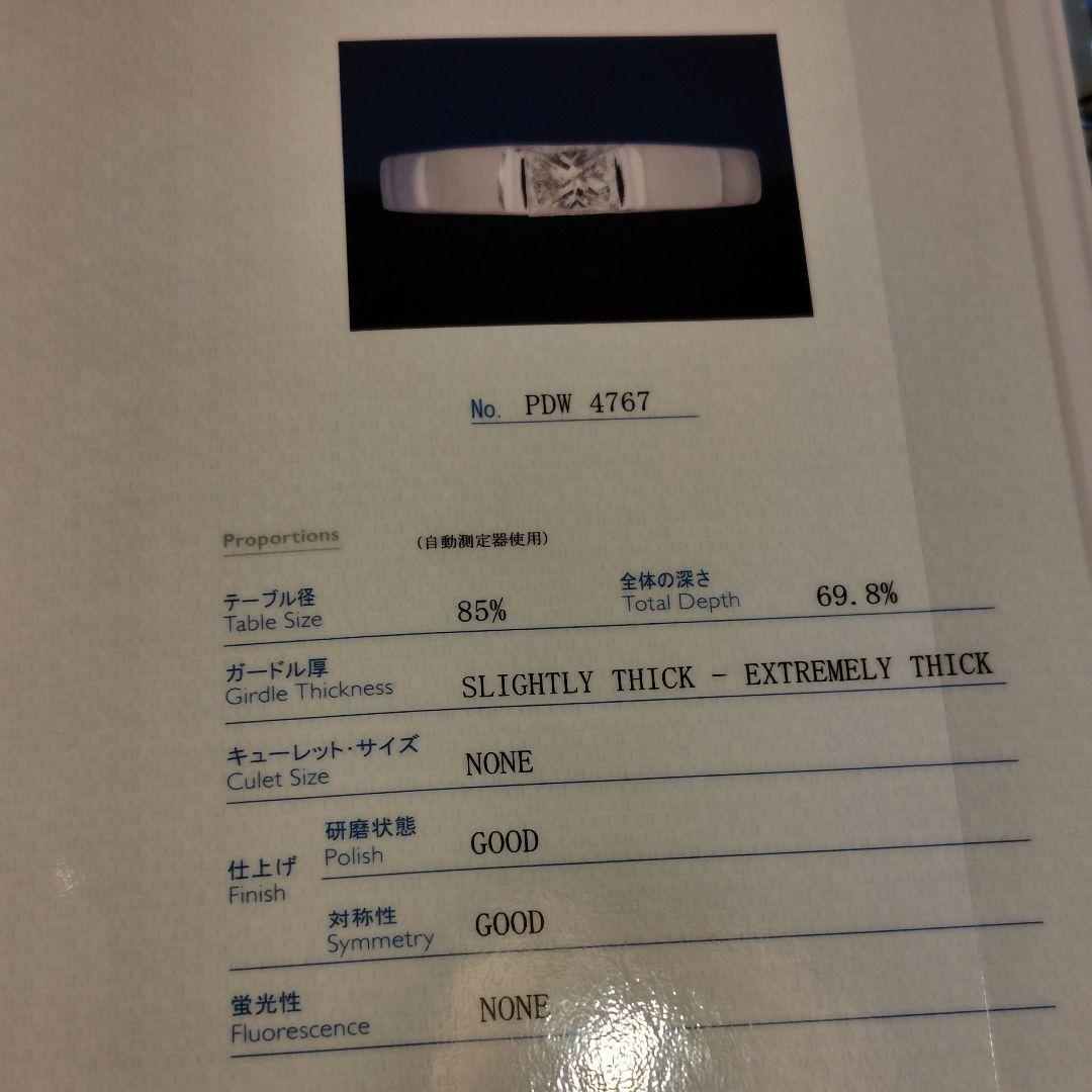 pt900 ダイヤモンド0.414CARAT 15号