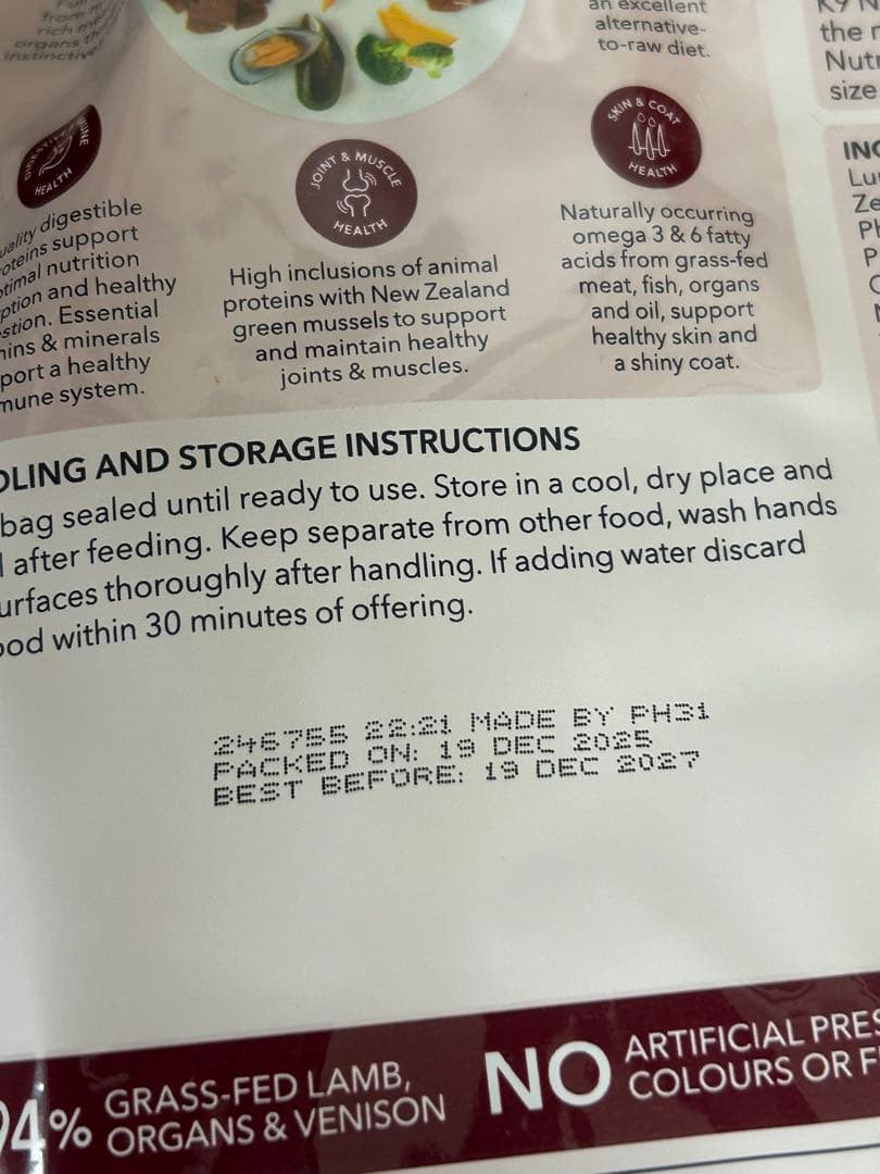 1 3期間数量限定価格　K9 Natural ラム＆ベニソン　500g2個セット