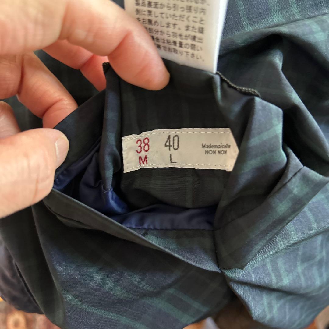 マドモアゼルノンノンダウンリバーシブル38