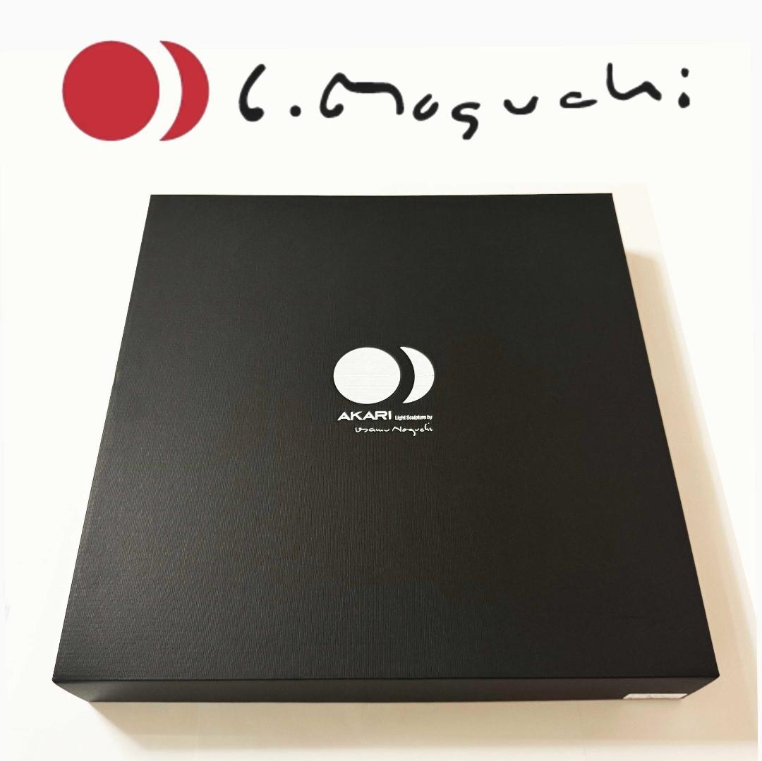 【新品未使用】イサムノグチ Akari 22N 希少 正規品