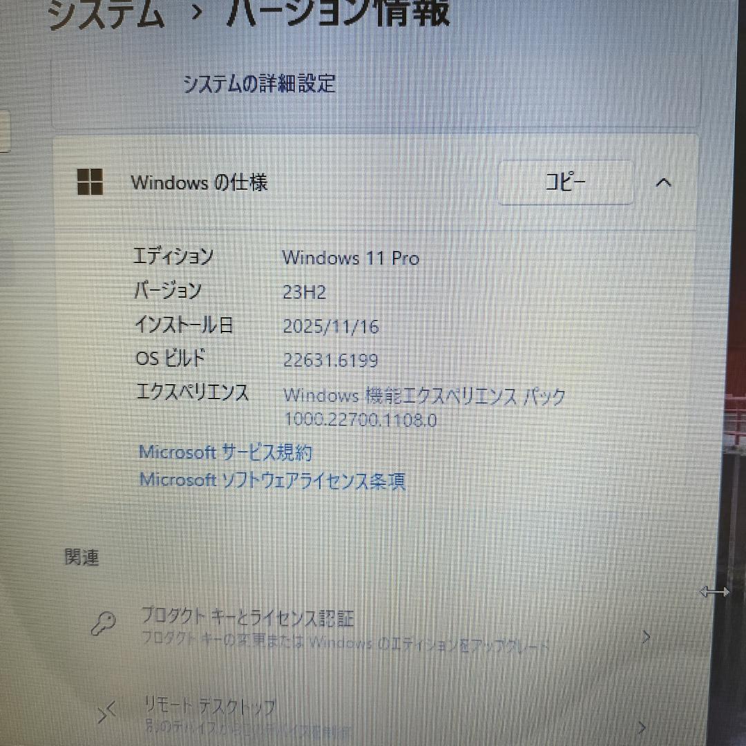 NEC VersaPro 15.6型ビジネスノートパソコン CPUi5第10世代