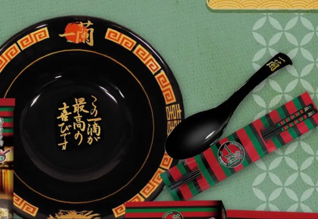 一蘭どんぶり＆箸＆レンゲの3点セット‼️