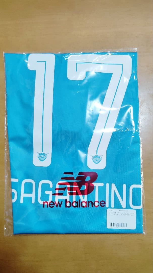 サガン鳥栖 2026ユレプリカニフォーム