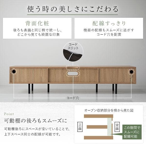 テレビ台　テレビボード　ブラック　180cm