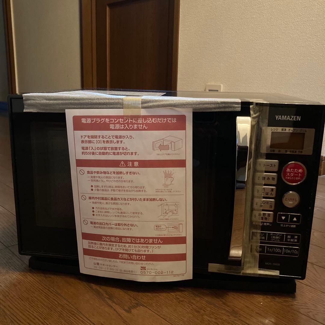 YAMAZEN　コンパクトオーブンレンジ　2013年式