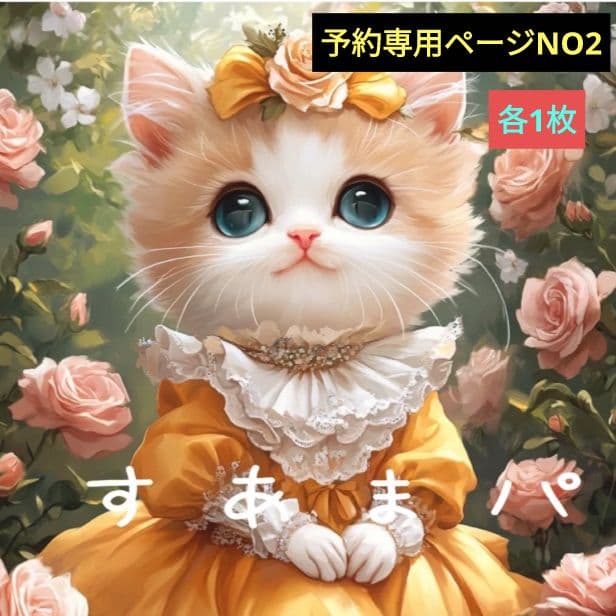 猫ちゃんパネル生地ハンドメイドNO2