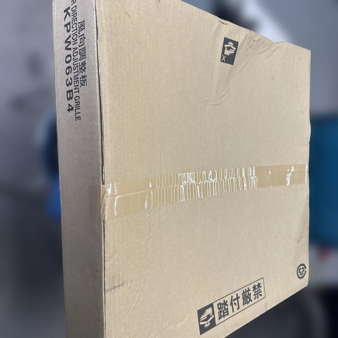 DAIKIN エアコン　風向調整板　KPW063B4