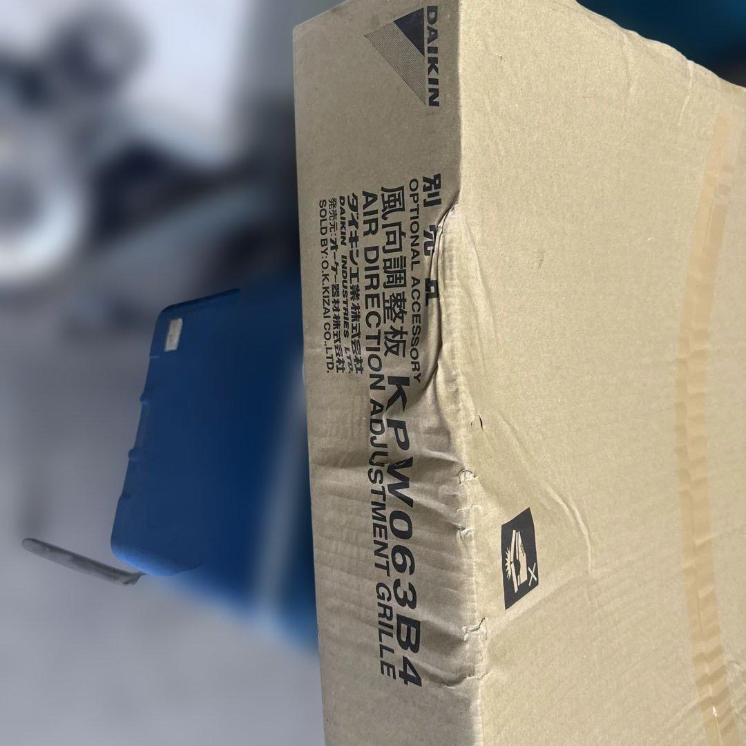 DAIKIN エアコン　風向調整板　KPW063B4
