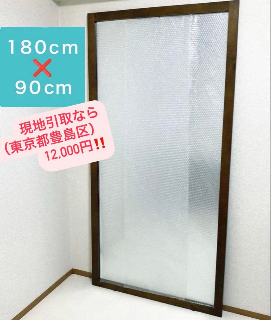 AAA様【現地引取】大判全身鏡 180×90cm