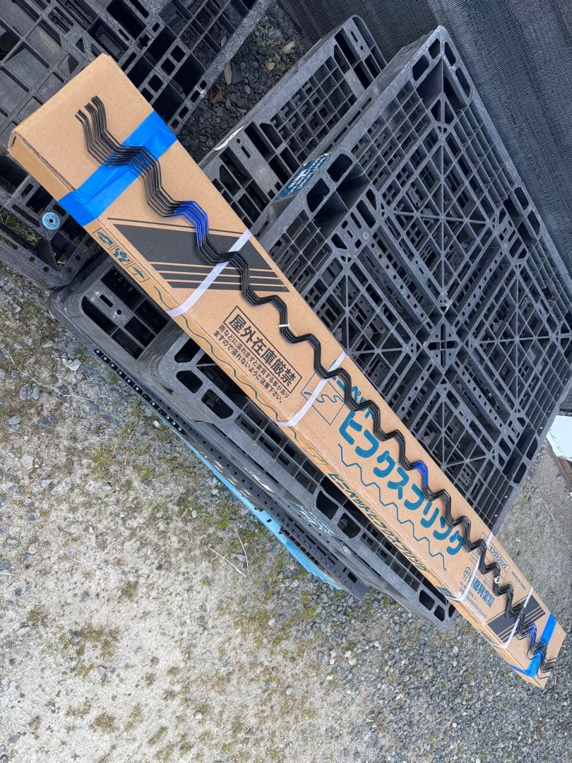 東都興業　ヒフクスプヒング