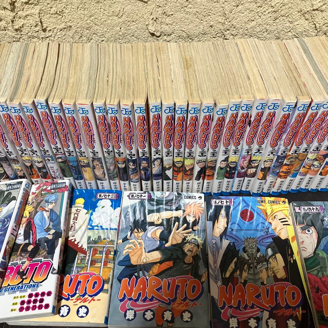 NARUTO 全72巻セット 中古　ボルト1〜4
