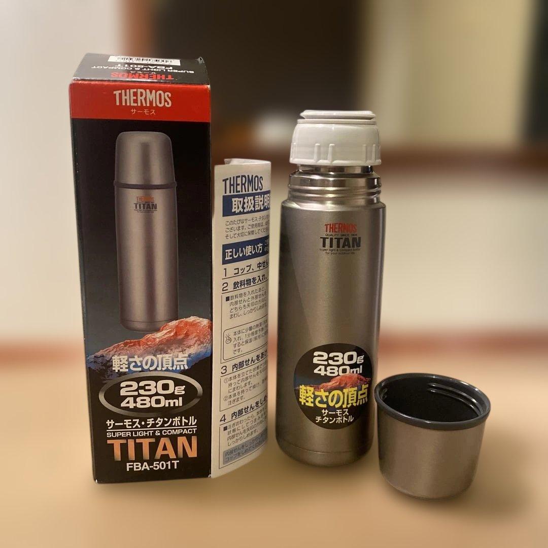 THERMOS FBA-501T 480ml 水筒
