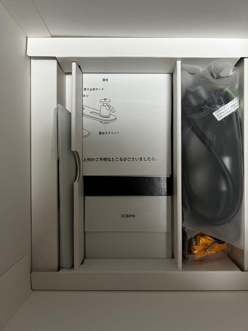 【美品/累計50h】XGIMI Horizon Pro 4K（壁掛けスタンド付）