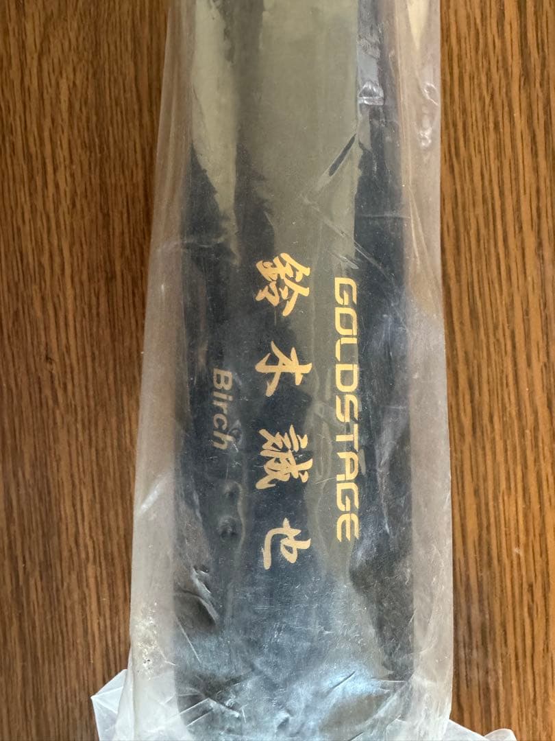 や*ん様 鈴木誠也　メジャー1年目使用バット　アシックス