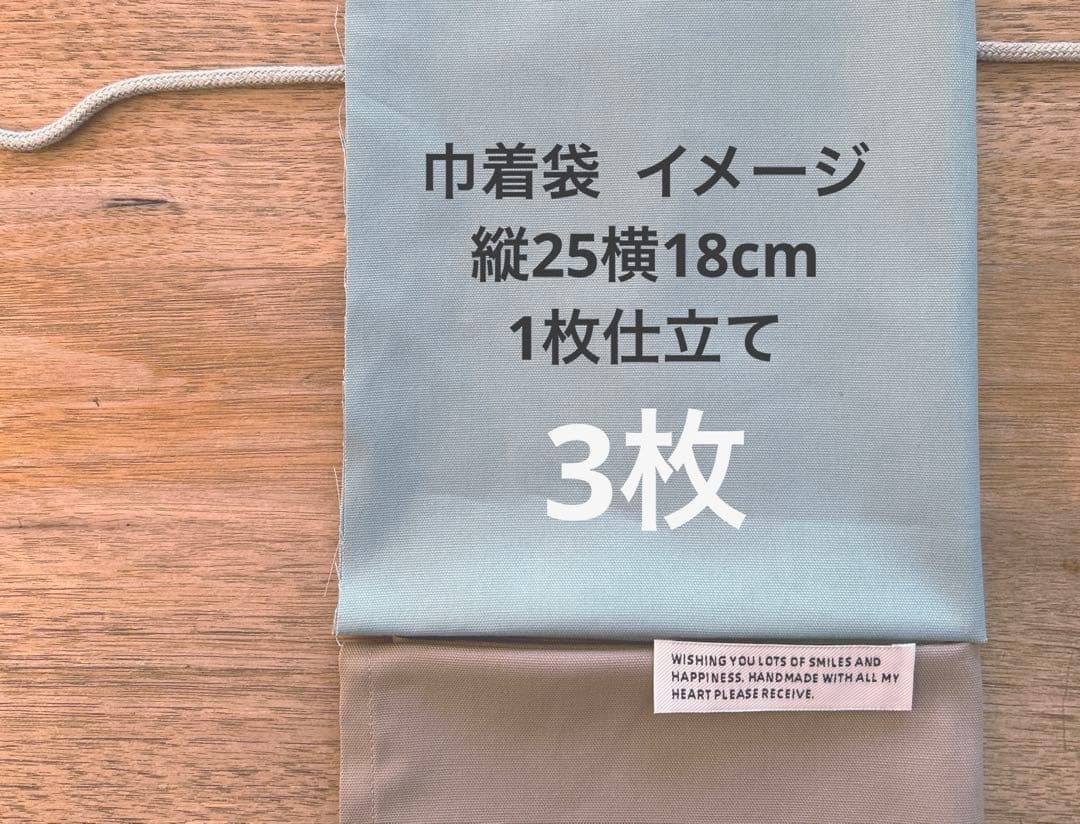 くーたん☆様 給食セット ランチョンマット ナフキン 給食袋 巾着袋 コップ袋
