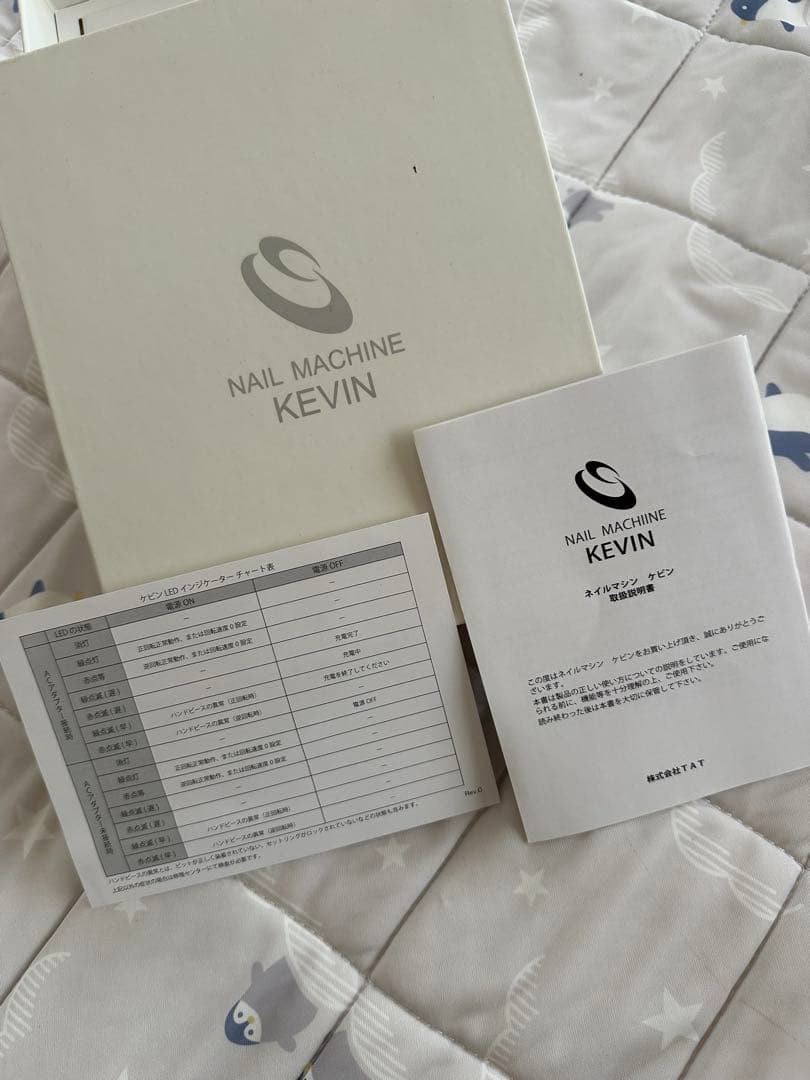 KEVIN NAIL MACHINE ネイルマシン