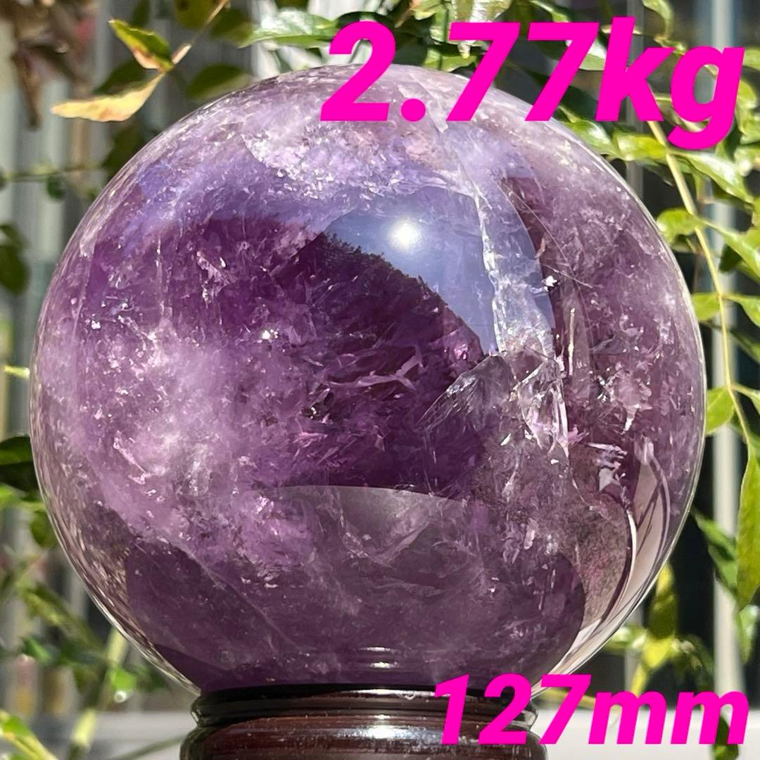 ☆幻品☆家宝級 極大逸品大宝珠☆レインボー ファントム アメジスト 丸玉 天然石