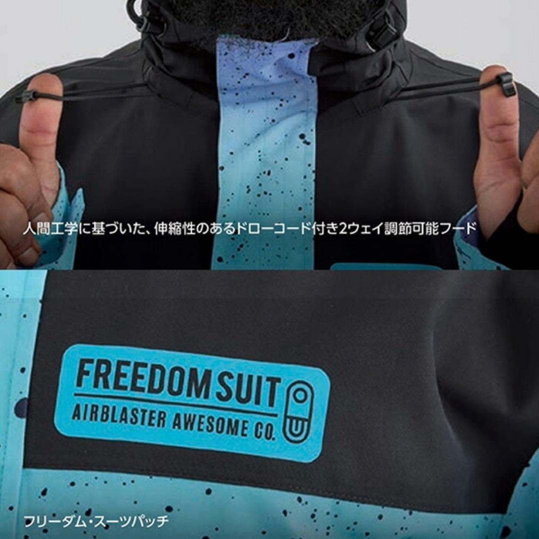 エアブラスターウエア　AIRBLASTER Lサイズ　新品未使用タグ付き