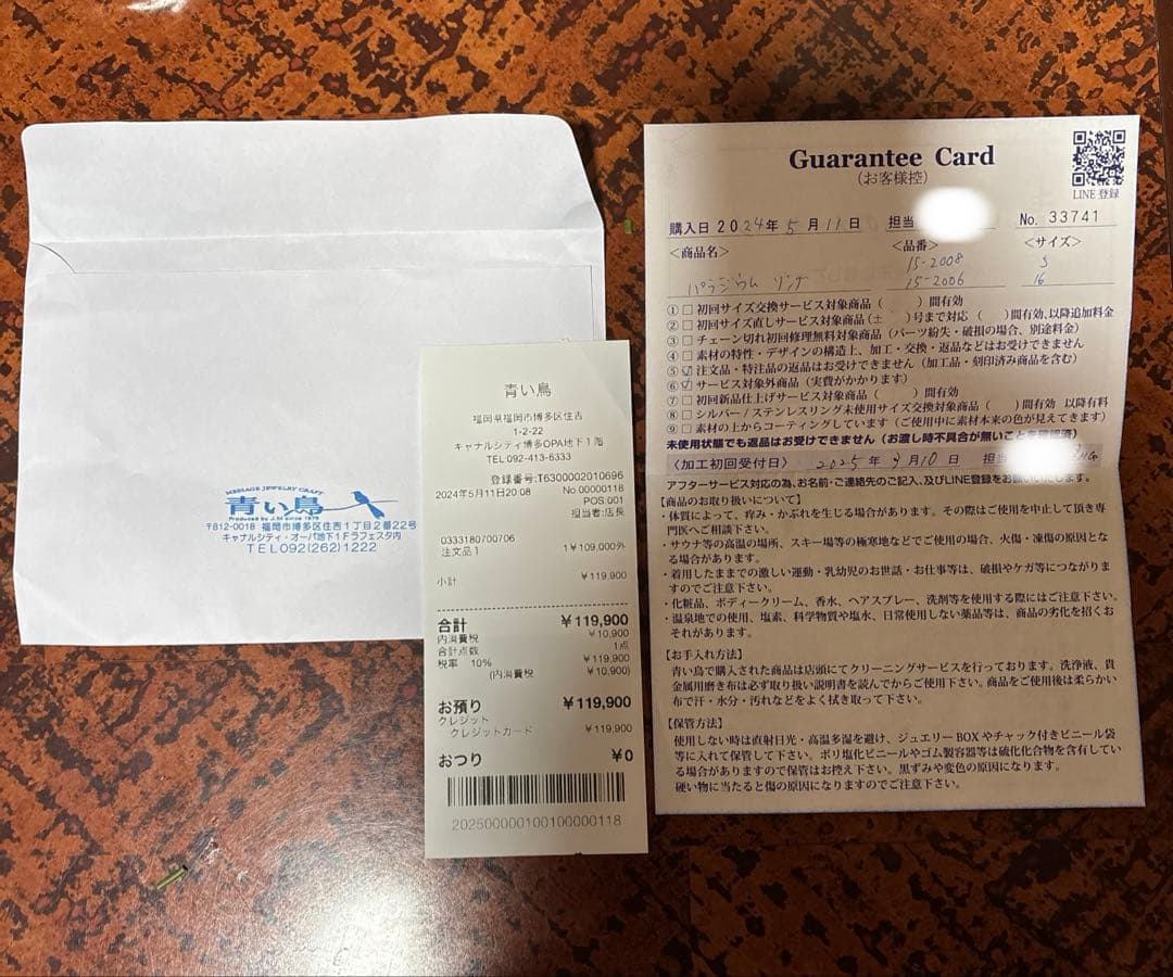 定価の約7割引！☆希少☆パラジウムリング 結婚指輪　男性用