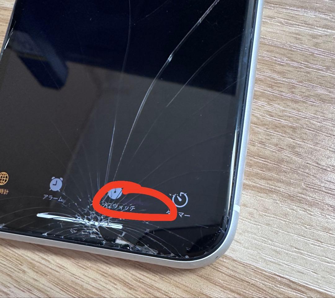 IPhone XR 64GB画面ビビ割れ