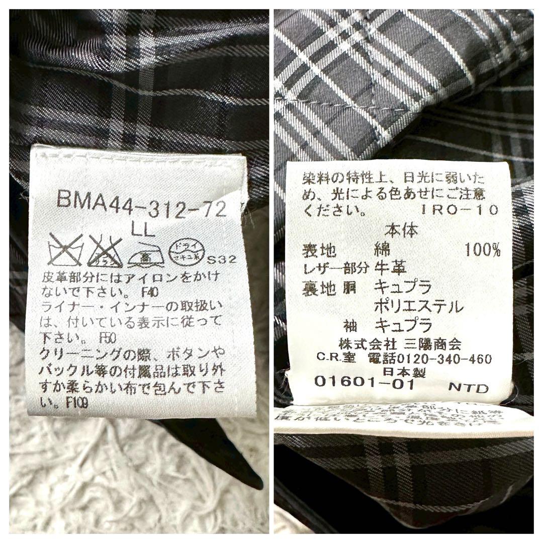 バーバリーブラックレーベル トレンチコート ノバチェック ライナー付き