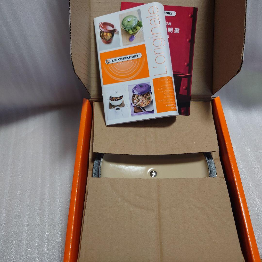 ル・クルーゼ　ココットロンド シグニチャー　【新品】マリンブルー　14cm