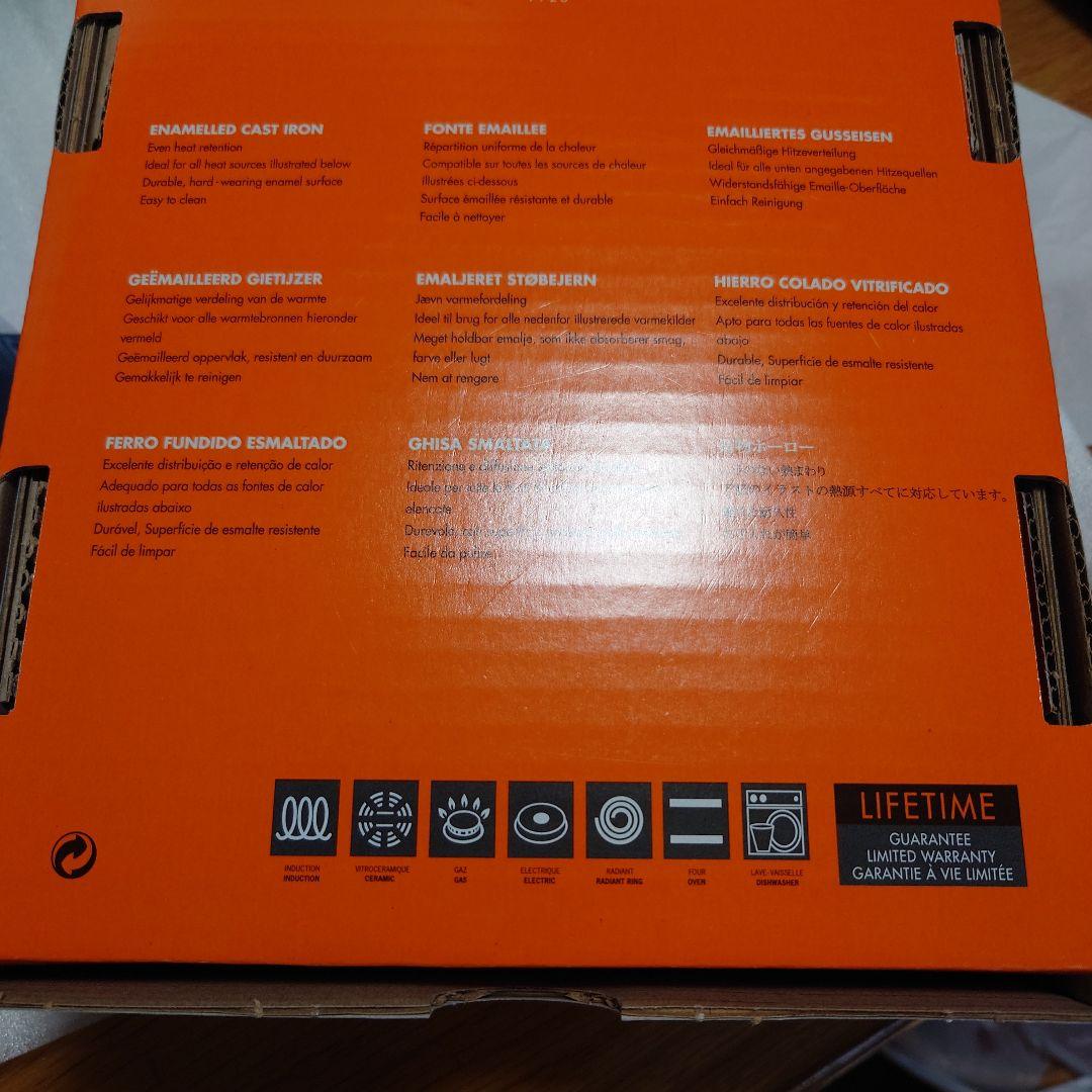 ル・クルーゼ　ココットロンド シグニチャー　【新品】マリンブルー　14cm