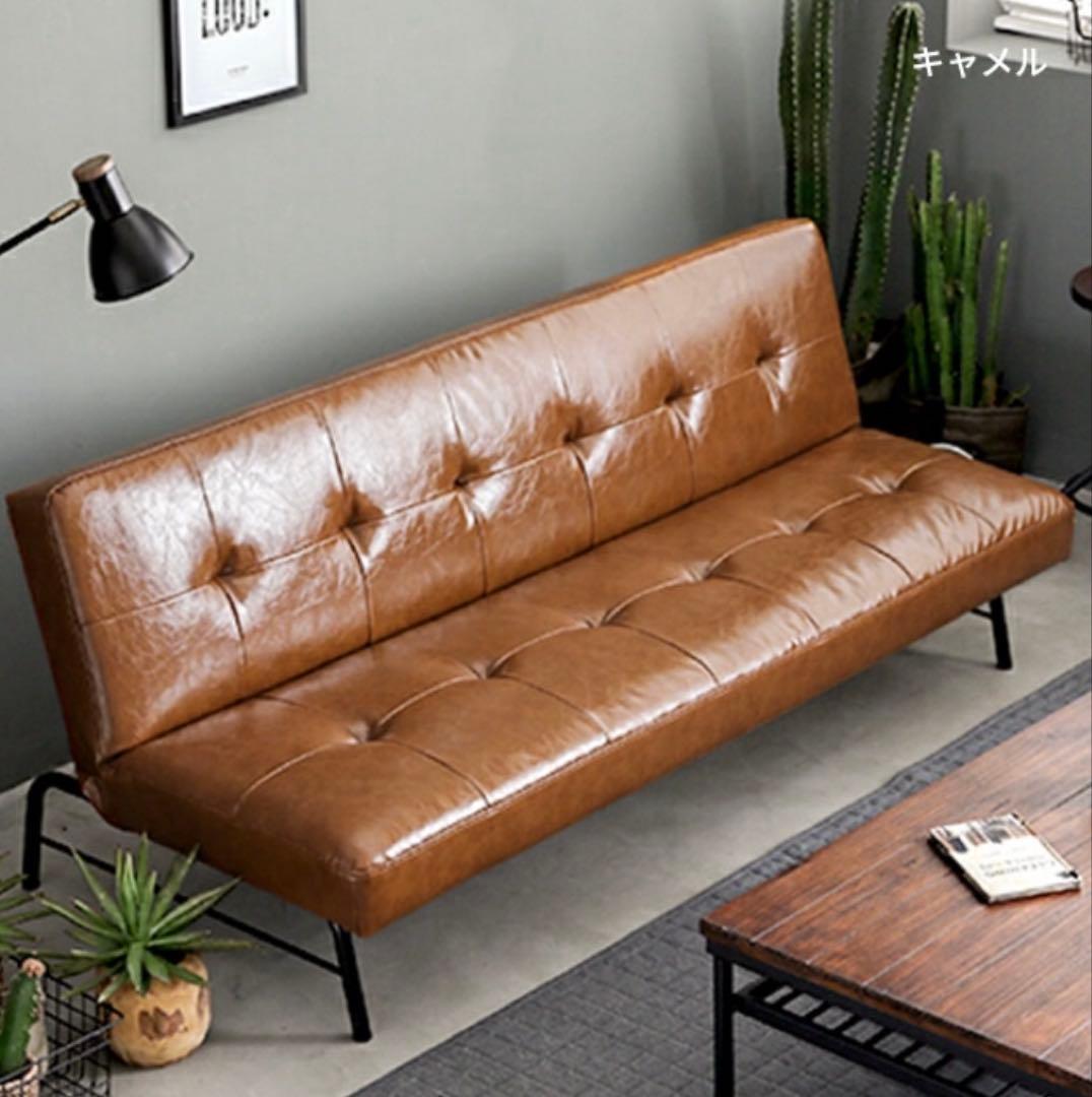ソファベッド　3人　キャメル　ソファ　ベッド　合皮