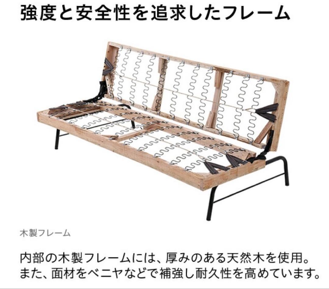 ソファベッド　3人　キャメル　ソファ　ベッド　合皮
