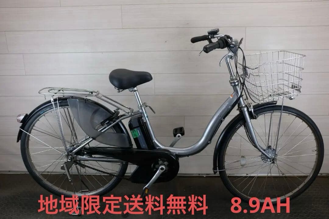 ヤマハPAS　26インチ3段　8.9Ah（4点灯）充電器あり