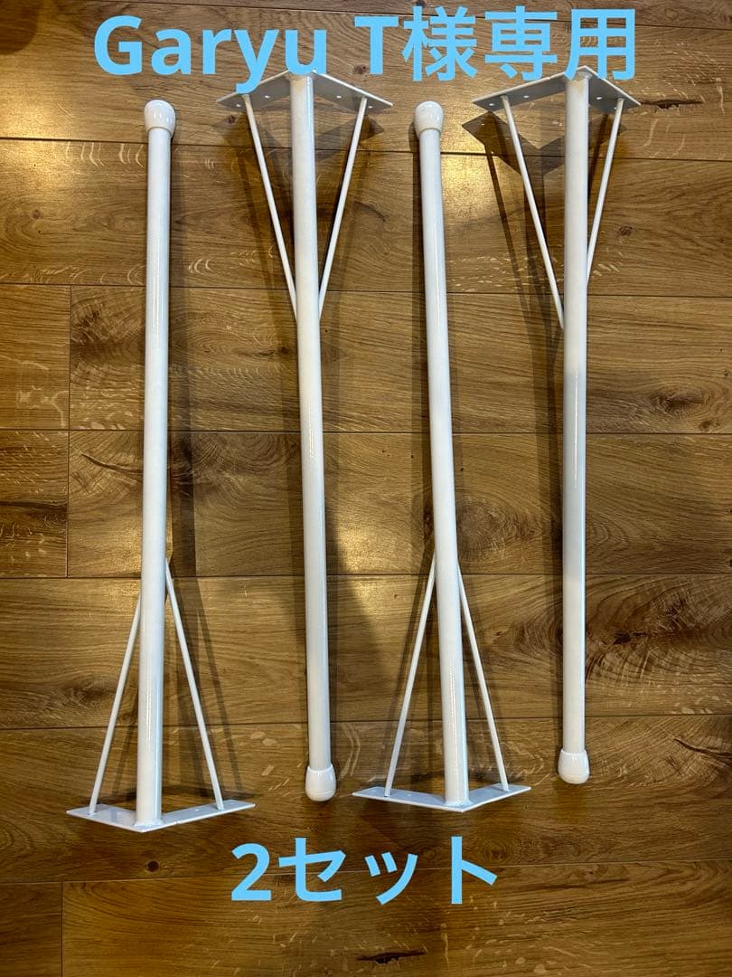 テーブル脚　アイアンレッグ　高さ700ミリ　径22ミリ