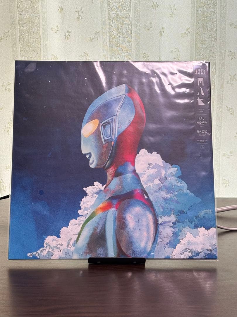 M八七　アナログ盤 未使用　米津玄師レコード