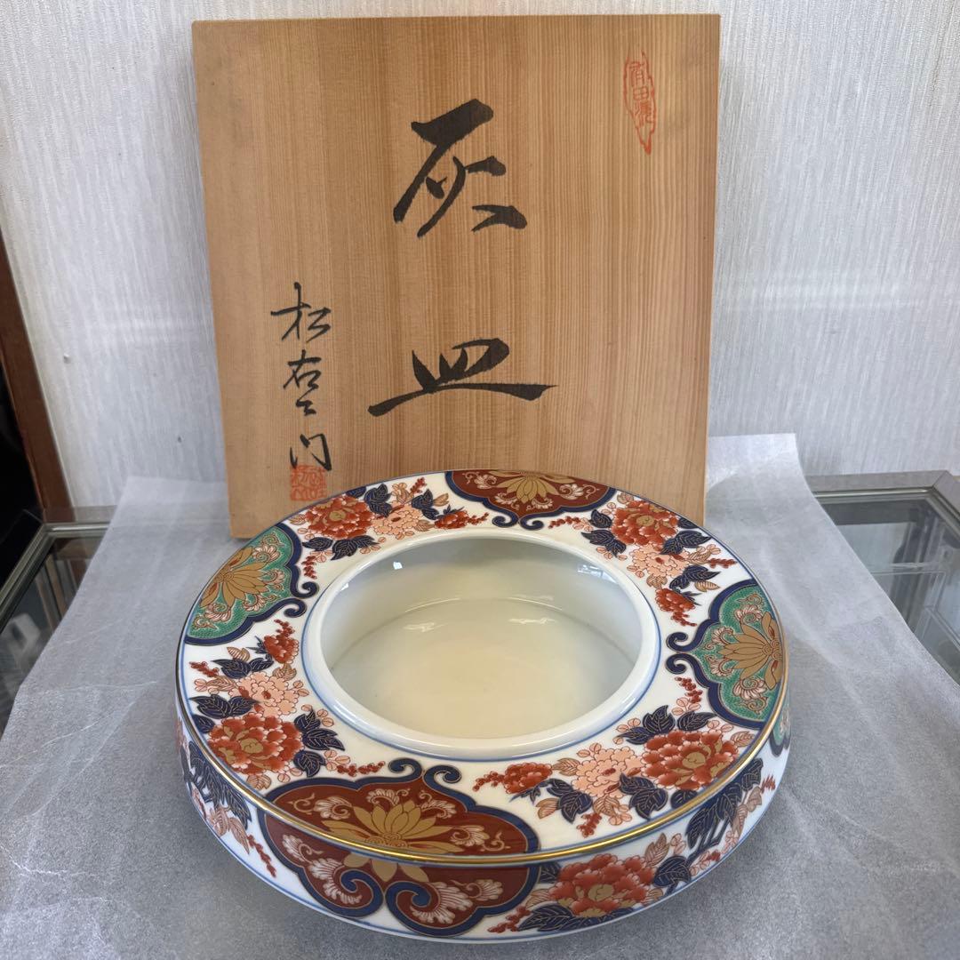 陶器製 花柄 灰皿