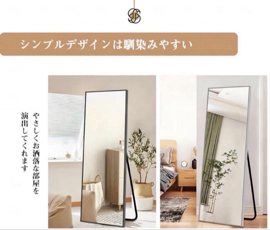 全身鏡 姿見 全身ミラー スタンドミラー 姿見 壁掛 シルバー 160x50CM