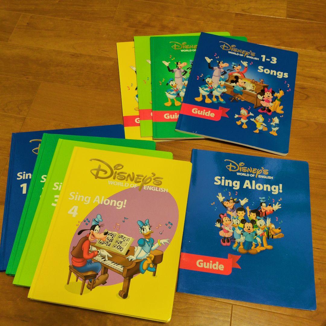 【DWE】シングアロング セット 2015年正規品 DVD/CD/絵本一式 中古