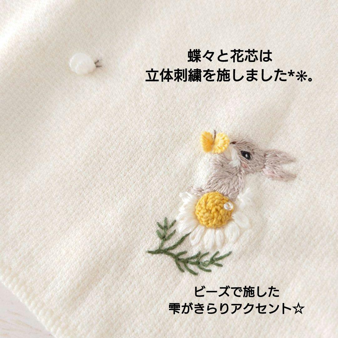 手刺繍入ちっちゃな タオルハンカチ【うさことカモミール】