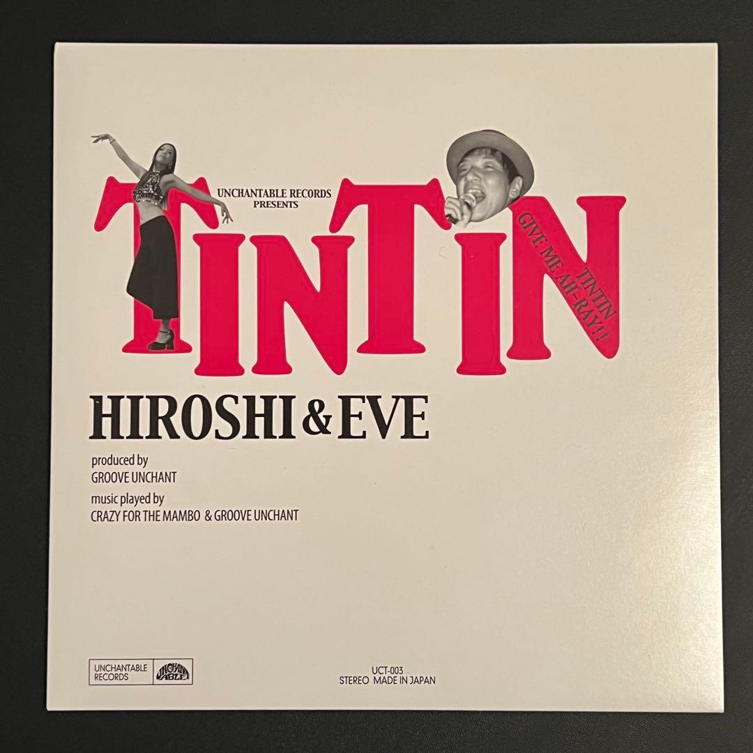 【7インチレコード】HIROSHI & EVE【ファンク名盤】