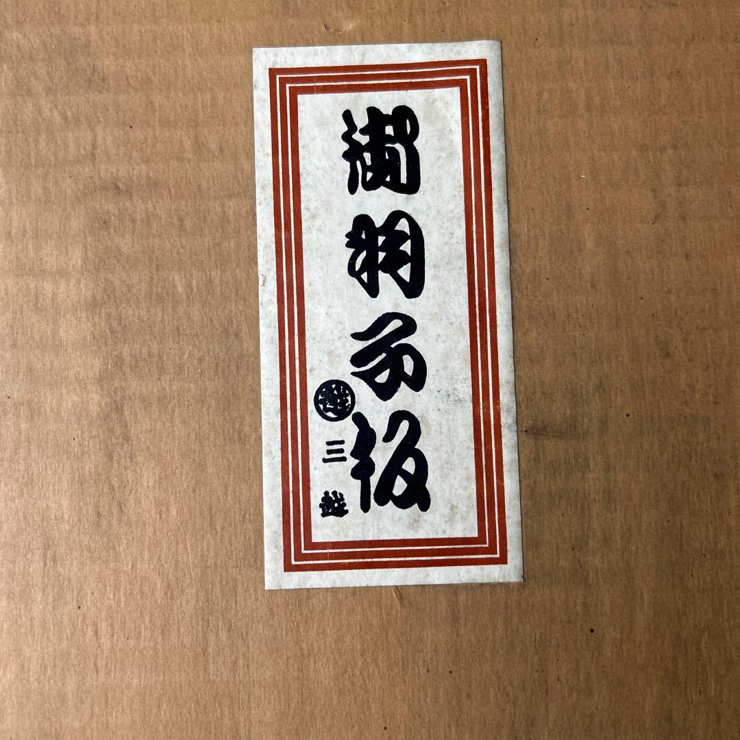 レトロ　羽子板　羽　まとめ売り　三越　正月飾り　スタンド付き　日本　伝統　和