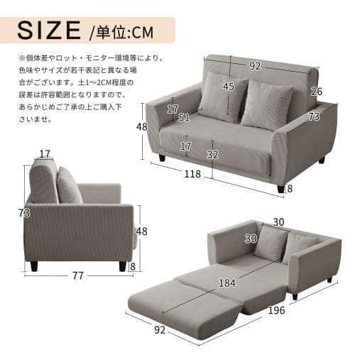 ソファーベッド 2人掛け ソファベッド 3way 折りたたみ コンパクト 抱き枕