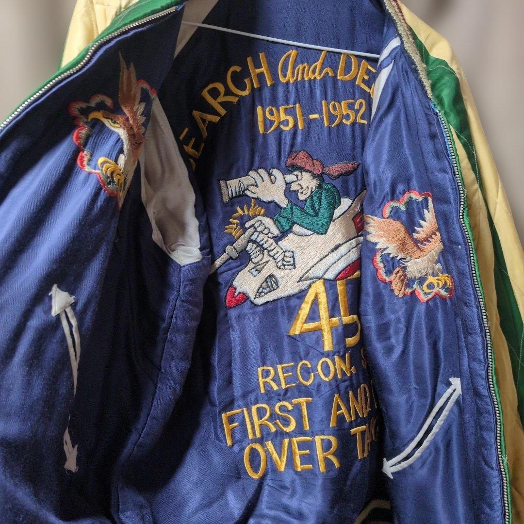 1*5様 東洋　スカジャン　Lサイズ　キルティング　虎　緑　TT11592 初期