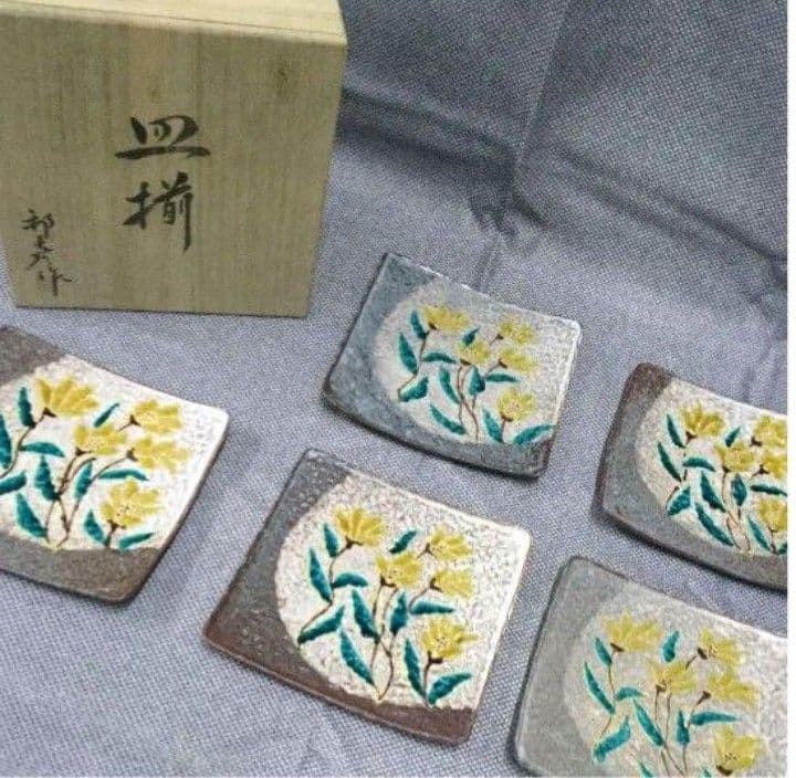 九谷焼  徳山窯  皿揃