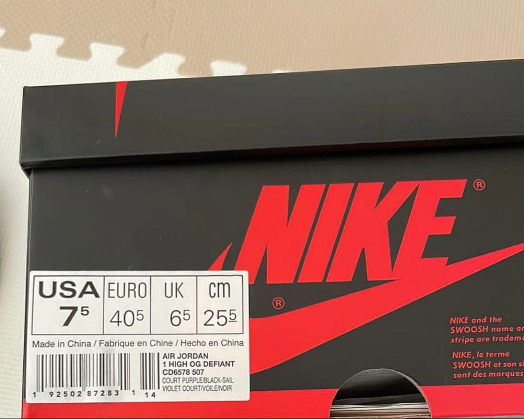 Nike SB × Air Jordan 1 LA TO CHICAGO