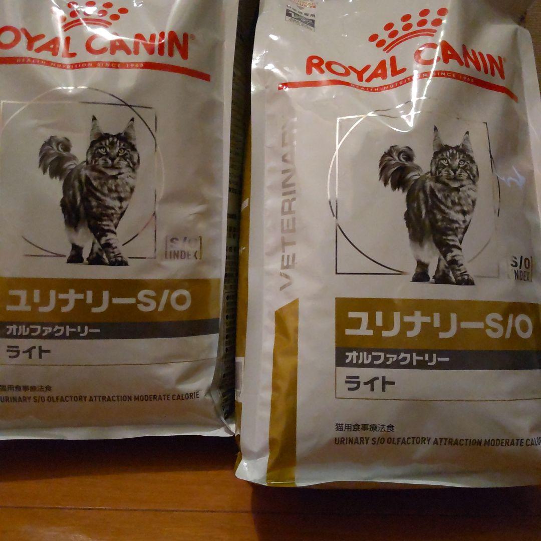  CANIN ユリナリー-S/O ライト2キロ２個