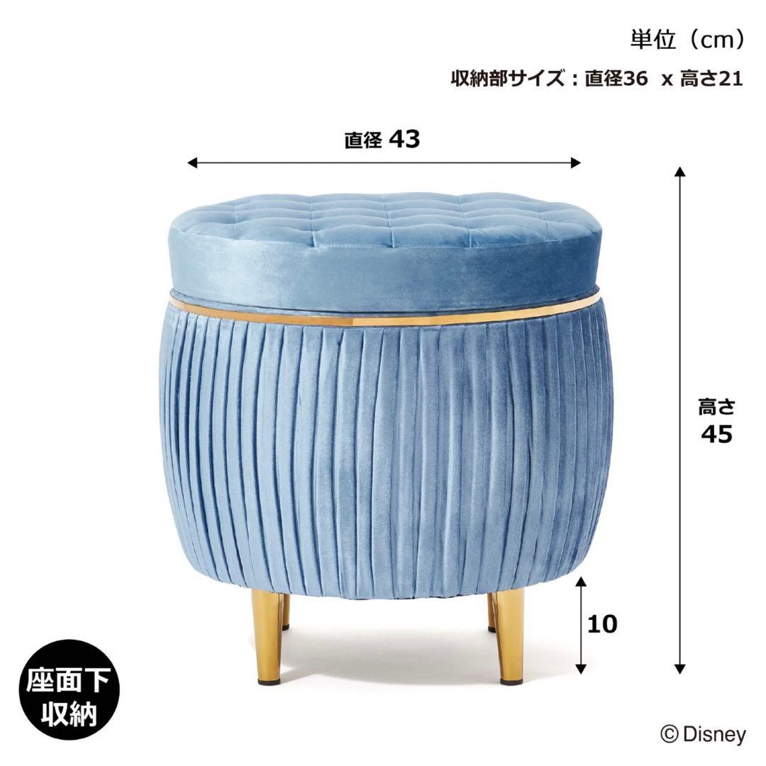 c*】様 【最終値下】【美品】Francfranc　スツール　ディズニー　シンデ