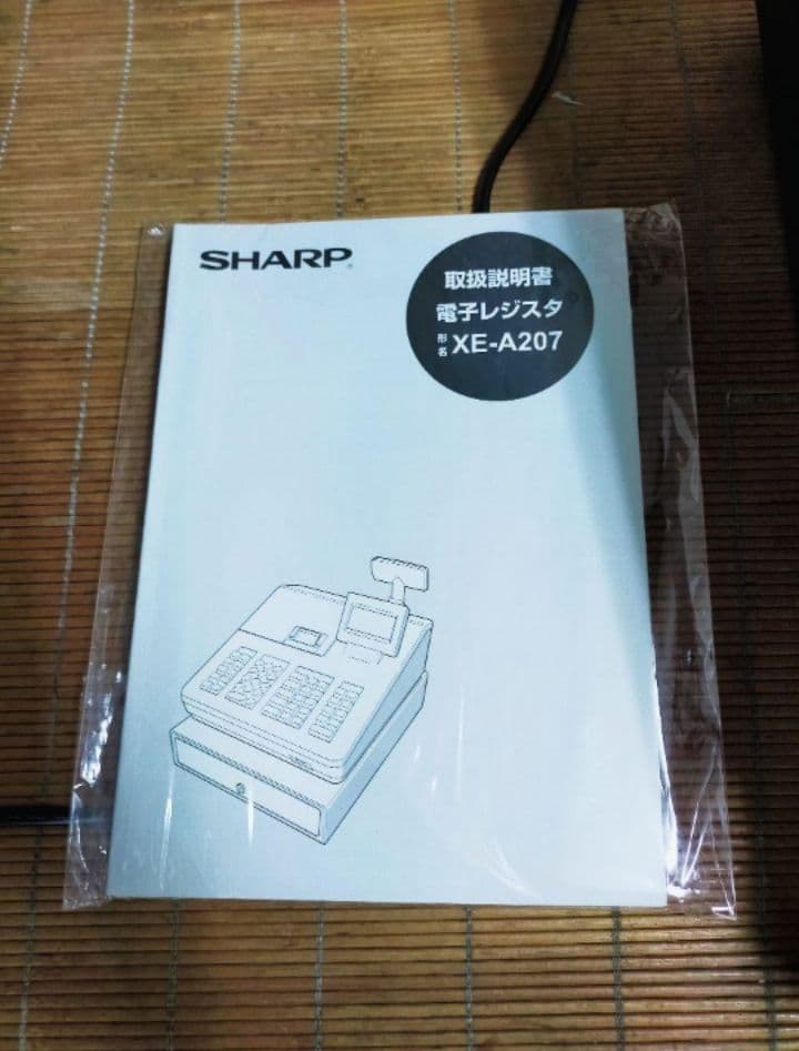 シャープレジスター　XE-A207　PC連携売上管理設定無料　706556
