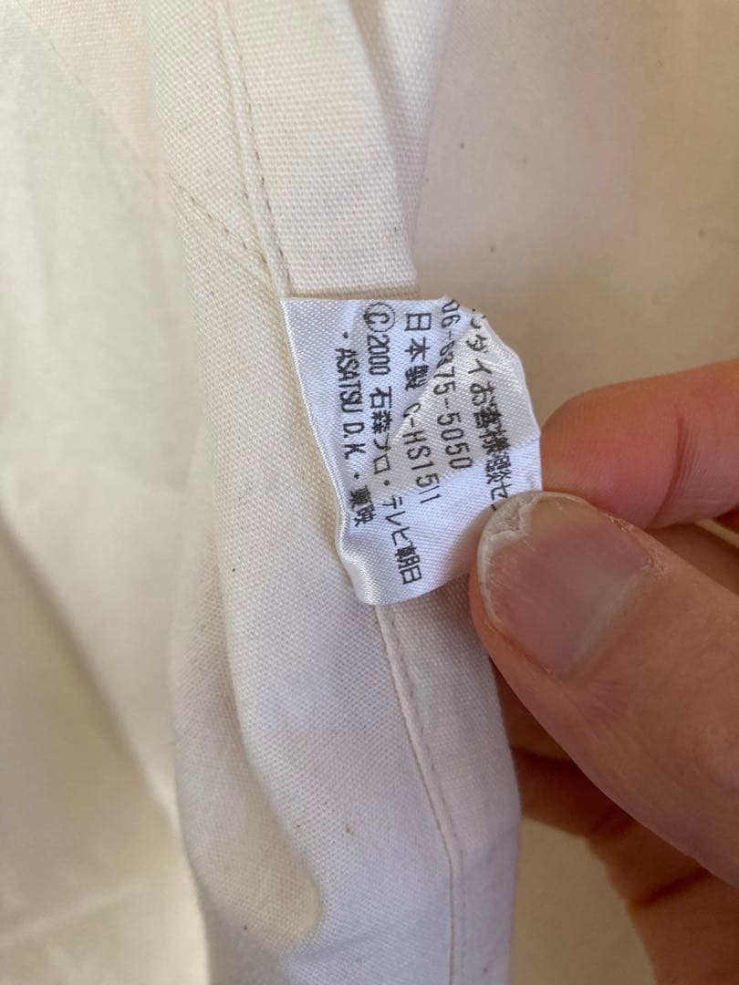 仮面ライダークウガ 五代雄介 着用 レプリカ エプロン