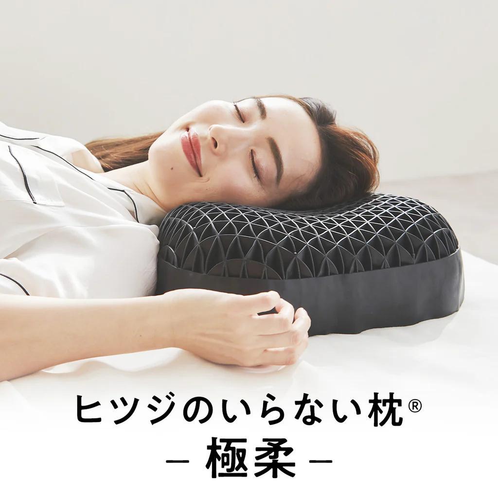 ☆新品未開封　ヒツジのいらない枕　極柔　肩こり　首こり