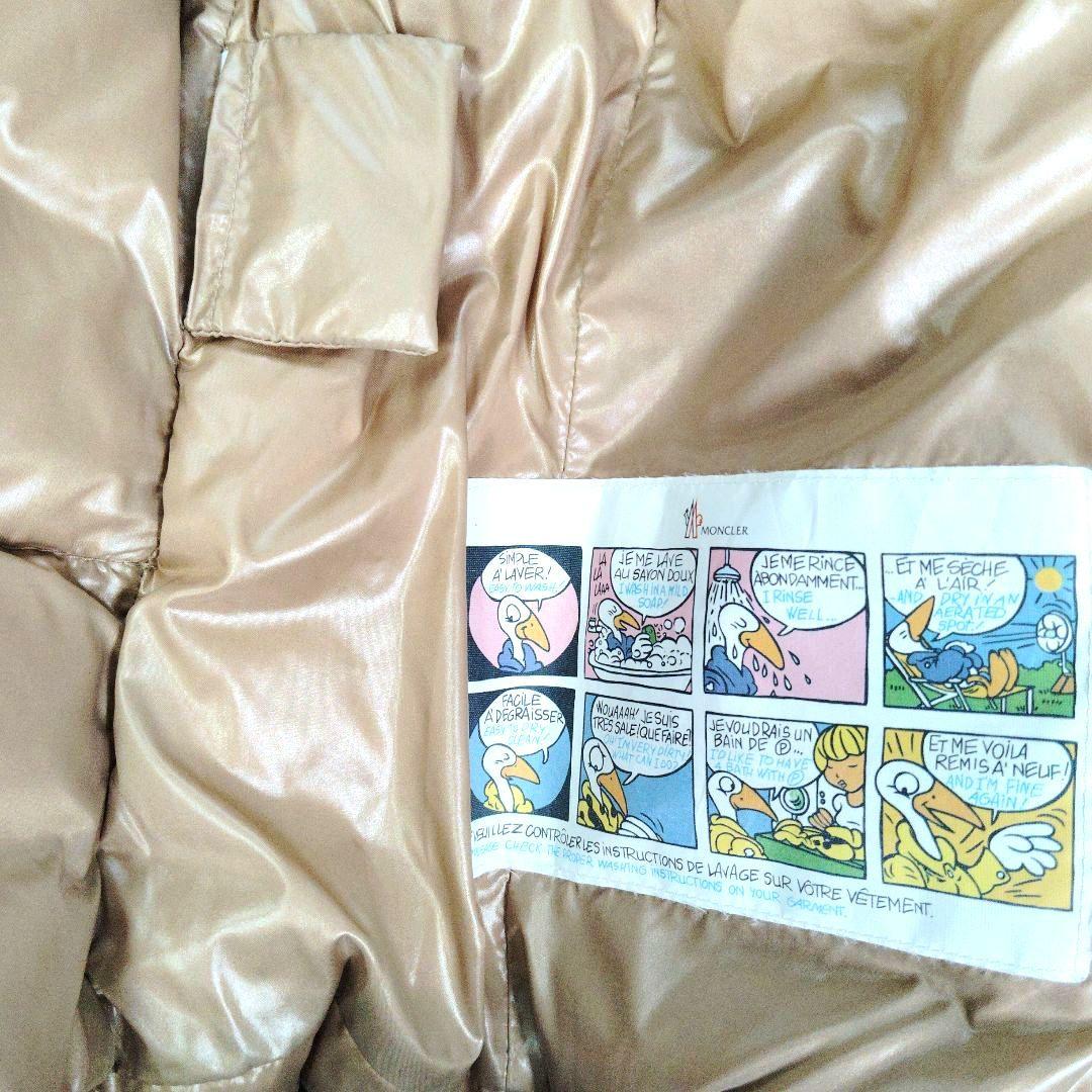 MONCLER モンクレール ダウンベスト ガーニー GHANY ベージュ