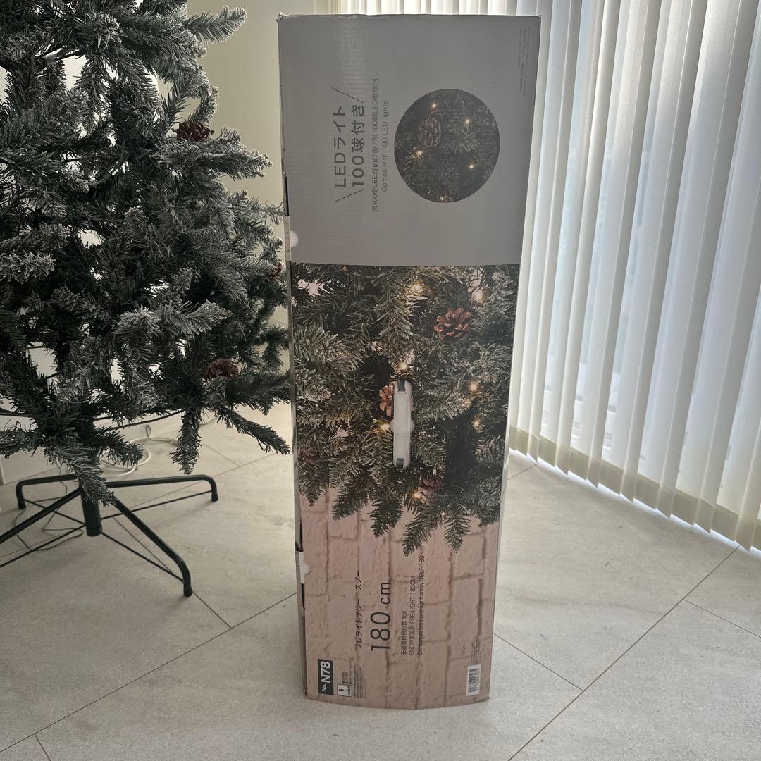 クリスマスツリー 180cm 松ぼっくり・LED・雪付き