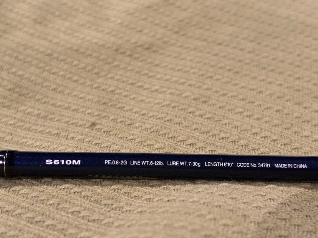 【直接引き取り歓迎】シマノ　ディアルーナBS S610M ボートキャスティング